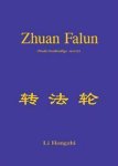Li Hongzhi - Zhuan Falun