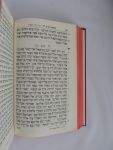 norman henry snaith - HEBREW old testament