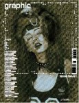 M. Valli - Graphic ISSUE 7 - Name your price
