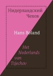 Hans Boland - Het Nederlands van Tsjechov