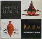 Panpo Site Museum - The Panpo Site Museum  (Panpo Village East Bank of Chan River opgravingen 2 talig Chinees en Engels