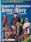 Nakata, Tadao & Thomas B. Nelson - Imperial Japanese Army and Navy: Uniforms and Equipment - New revised edition