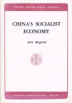 Xue Muqiao - China's Socialist Economy