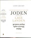 Abicht, Ludo. is filosoof en publicist  .. Hij schreef tal van boeken over het jodendom - Geschiedenis van de Joden van de Lage Landen