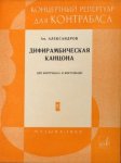 Alexandrow, Anatol: - Canzona ditiramba für Kontrabass undKlavier. Op. 84
