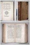 VOLTAIRE (anon. publ.), - Epitres, satires, contes, odes, et pieces fugitives, du poete philosophe, dont plusieurs n'ont point encore paru. Enrichies de notes curieuses & intéressantes.
