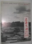 Voorsteegh, I. - Kengiro Azuma, Kazuo Kadonaga : beelden.