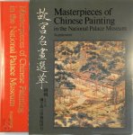 Chiang Fu-Tsung 272986 - Masterpieces of Chinese Painting in the National Palace Museum Supplement