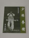 Wong Kiew kit - introduction to Shaolin Kung Fu