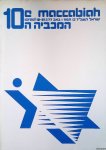 Stoppelman, Paul (samenstelling) - 10e Maccabiah 1977 *uit de collectie van FRANS DERKS*