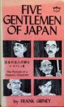 Gibney, Frank - Five Gentlemen of Japan