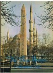 Altay, M. Hadi - The Blue Mosque -  Sultanahmet Camid