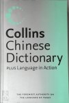 Marianne Davidson - Collins Chinese Dictionary PLUS Language in Action