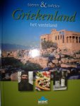 Gielen, Mark - Toeren & tafelen Griekenland het vasteland