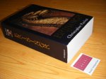 Paolini, Christopher - Inheritance Book Three. Brisingr or The seven promises of Eragon Shadeslayer and Saphira Bjartskular