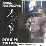THEODORAKIS, Mikis - Mikis Theodorakis - Anatomie der Musik. [Added 3 photographs].