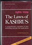 Rabbi Binyomin Forst - Laws of Kashrus