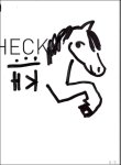 Ann Demeester, Jan Hoet e.a. - Kati Heck. (Signed with original drawing)