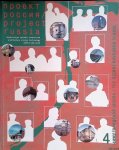 Goldhoorn, Bart (editor) - Project Russia No. 4. Architecture, design, technology. The Nizhni Novgorod School