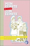 Mariska Matakupan-Jansen - Mijn eerste is niet zijn eerste
