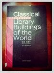 Wu Jianzhong (ed) - Classical library buildings of the world