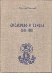 Pavlovic, Leontije - Smederevo i Evropa 1381-1918