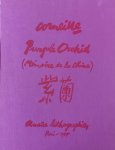 Corneille , Jean-Clarence Lambert 26040 - Purple Orchid (Mémoire de la Chine)  Quatre lithographies