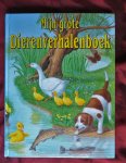 Fischer, Gisela / Meinardus, Elke / Steinbach, Gunther / Müller, Uwe - Het grote Boerderijverhalenboek /  Mijn grote Dierenverhalenboek / Mijn eerste grote atlas van de wereld