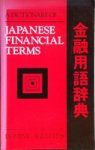 Williams, Dominic - Dictionary of Japanese Financial Terms