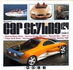 Akira Fujimoto - Car Styling 124. May 1998