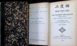 A. Théophile Piry - Erh-Tou-Mei ou les Pruniers Merveilleux 2 Volumes A. Théophile Piry - Erh-Tou-Mei ou les Pruniers Merveilleux 2 Volumes