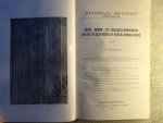 Loebèr Jr., J.A. - TECHNIEK EN SIERKUNST IN DEN INDISCHEN ARCHIPEL Geïllustreerde beschrijvingen van Indische kunstnijverheid. Been- Hoorn- en Schildpadbewerking en het Vlechtwerk.