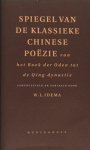Idema, W.L. (vertaling en samenstelling). - Spiegel van de klassieke Chinese poëzie van het Boek der Oden tot de Qing-dynastie.