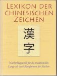 Urban, Albert J. - Lexikon der chinesischen Zeichen / Nachschlagewerk für die traditionellen Lang- und Kurzformen der Zeichen