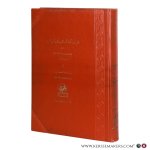 Moghaddam Payan, Lotfollah. - Farhang-e Abadiha-ye Iran [ Encyclopedia of Iranian Settlements - text in Persian ].