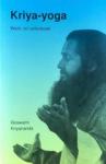 Kriyananda, G. - Kriya-yoga / werk- en oefenboek