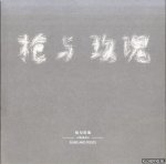 Dittler, Siegfried (Vorwort) - Guns and Roses