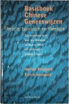 Harriet Beinfield 73791, Efrem Korngold 73792 - Basisboek Chinese geneeswijzen theorie, typologie en therapie