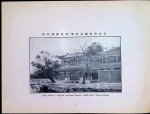 - Views of China  P.P.I.E 1915