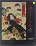 Philip L Condax - The evolution of the Japanese camera : [International Museum of Photography at George Eastman House, Rochester, NY, June 1 - September 4, 1984 ...]
