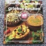  - Heerlijke gerechten uit de GRIEKSE KEUKEN - Wiebe Andringa - uitgeverij Best Zuid Boekprodukties, gebonden