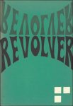 SEGERS, GERD. / Marcel van Maele - Revolver , Jaargang 1 nr. 3 ,