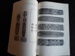 Haberland, Eike - Ethnographica vom oberen Sepik aus dem Museum voor Land-en Volkenkunde in Rotterdam
