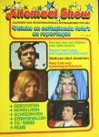 Winny Londo en Theo de Vos - Allemaal show. jaarboek van het internationale showgebeuren 1975