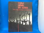 De Jonghe D.  M.Sc. - China hemel en aarde  5000 jaar uitvindingen en ontdekkingen