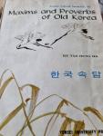 TAE HUNG HA - Maximes and Proverbs  of old Korea