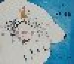 Langlo Ordal, S. - Prinses Asta / druk 1