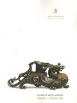 Janssens, Ben - Ben Janssens Chinese Metalwork