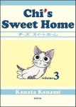 Keigo Higashino, Kanata Konami - Chi's Sweet Home