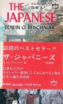 Reischauer, Edwin O. - The Japanese